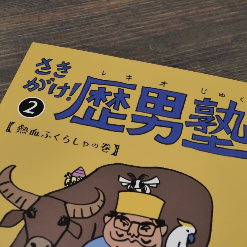 【中古】 よく出るよく分かる基本情報技術者〈午後〉問題集 情報処理技術者試験 ２００７秋/日経ＢＰＭ（日本経済新聞出版本部）/日高哲郎 中古】 よく出るよく分かる基本情報技術者〈午後〉問題集 情報