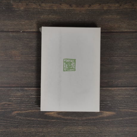 沖縄文化研究24　〈法政大学沖縄文化研究所紀要24〉　法政大学沖縄文化研究所 編