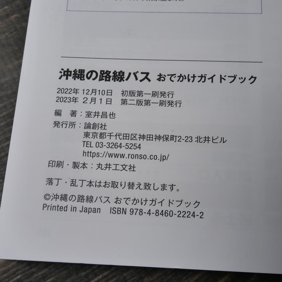 67635751f325fc20d61eaf3e