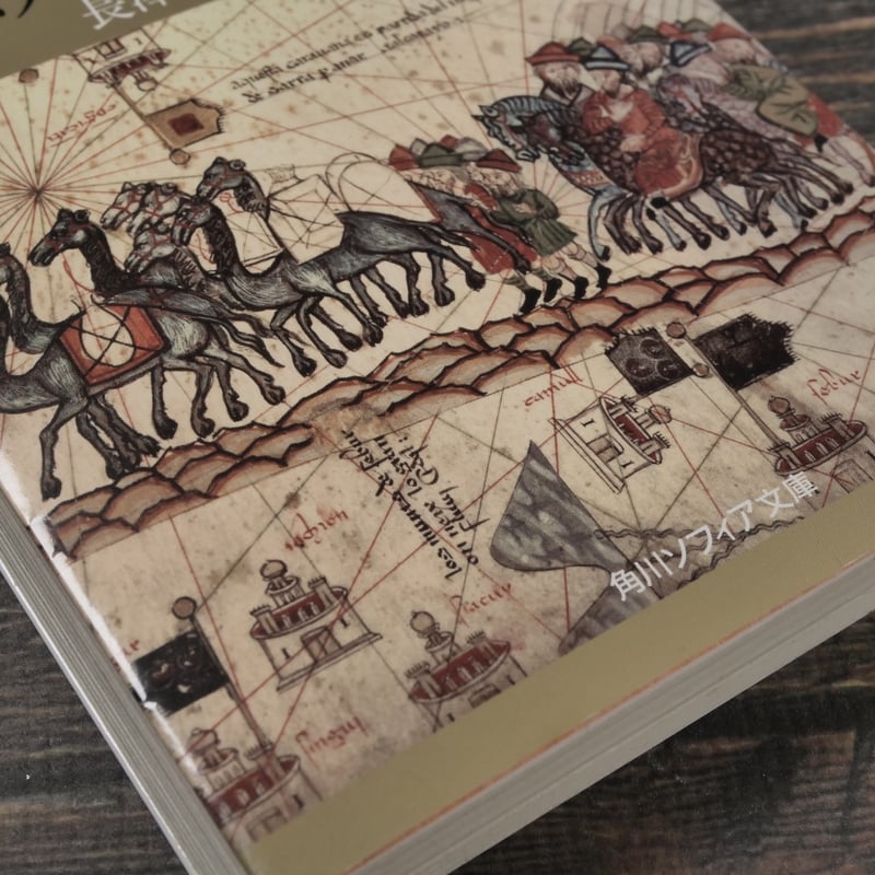 ジパング・日本見聞録 : 頼朝とマルコ・ポーロ 91gVusjvtdL.jpg