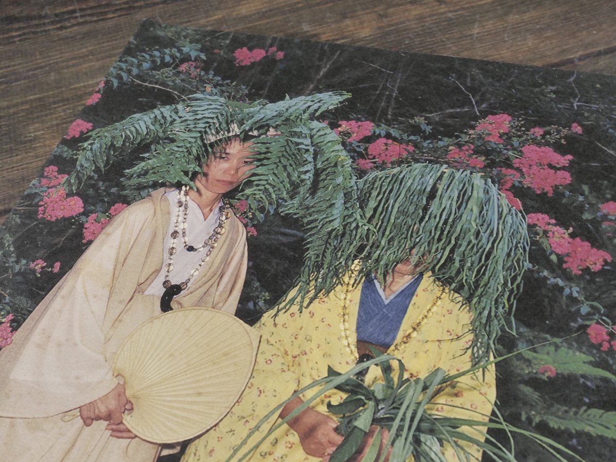 東松照明展 沖縄マンダラ TOMATSU SHOME OKINAWAN MANDALA 沖縄県