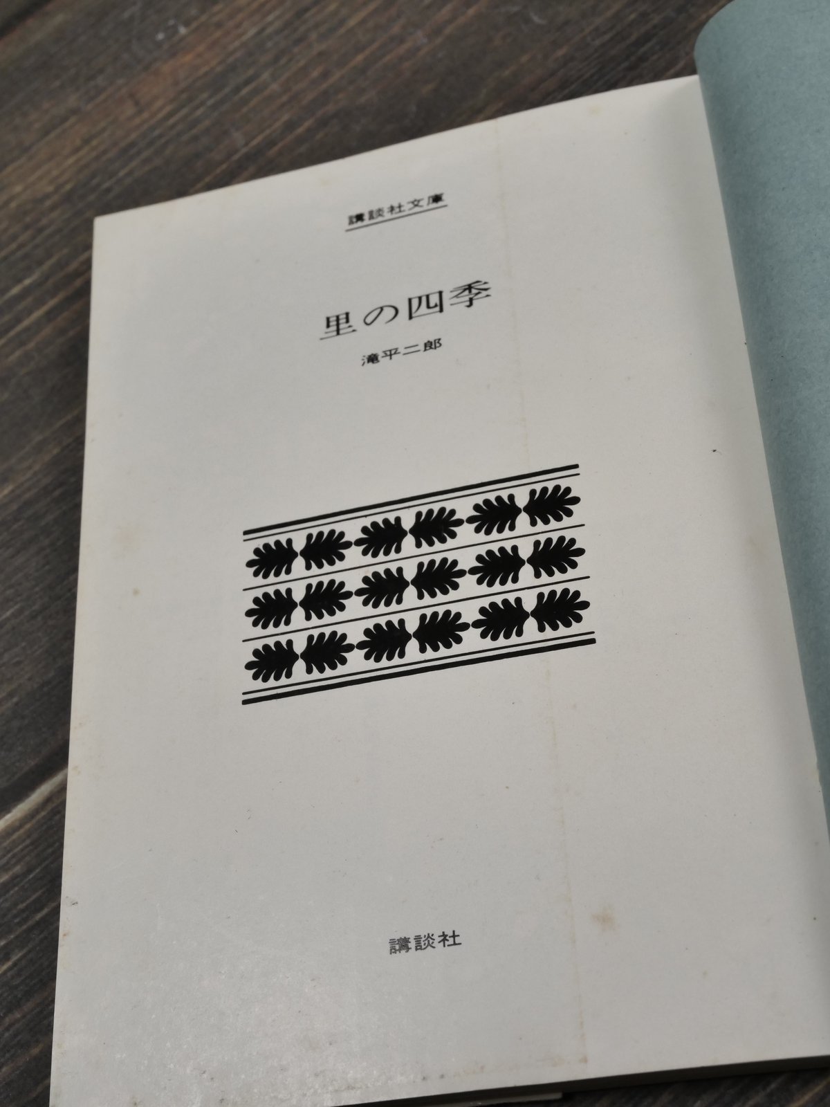 滝平二郎きりえの四季〈2〉もみじ (1976年) 滝平二郎きりえの四季〈2〉もみじ (1976年) |本 | 通販 | Amazon