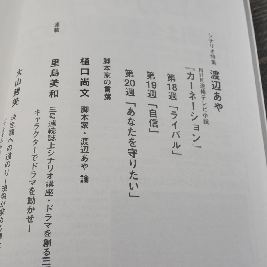 669e27a67f5ecd002d0494f0