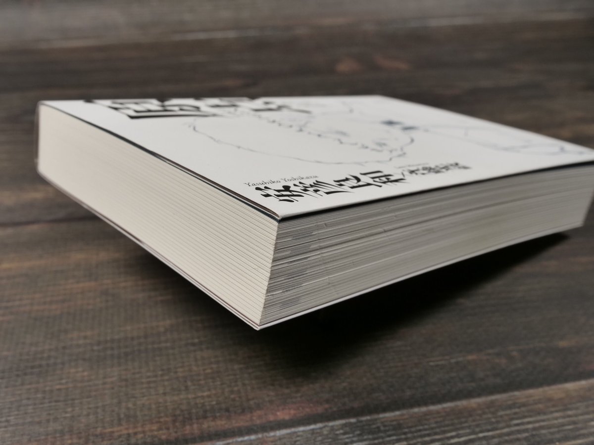 原点 THE ORIGIN 戦争を描く、人間を描く 安彦 良和/斉藤 光政 | 古