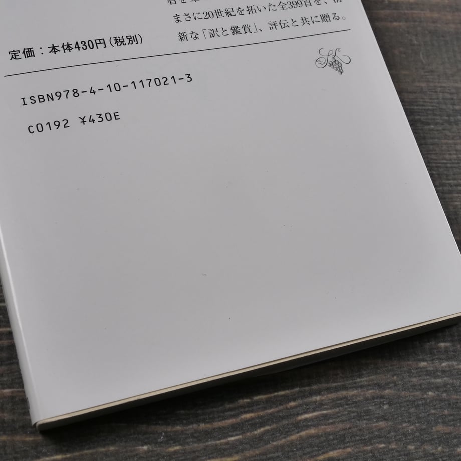 67602ba538b3a50d284e8ced