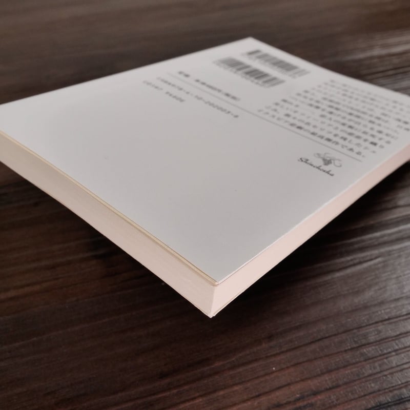 シェイクスピア全集　全17巻　 全15巻＋補巻2巻　福田恆存訳　新潮社 シェイクスピア全集 全17巻 全15巻＋補巻2巻 福田恆存訳