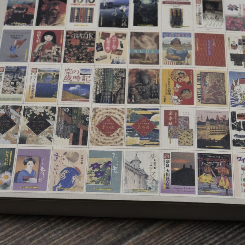 作品集　〜京都書院アーツコレクション〜 京都書院アーツコレクション 文庫本 『9冊』(【2冊以上の注文で