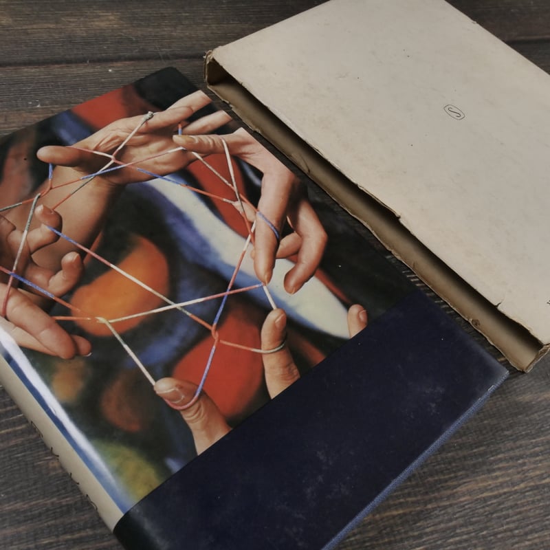 美の呪力 岡本太郎 | 古書店うみつばめ