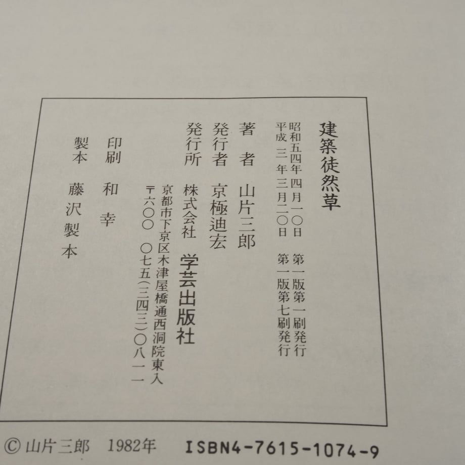 669e2bfa0e0729002dd79649