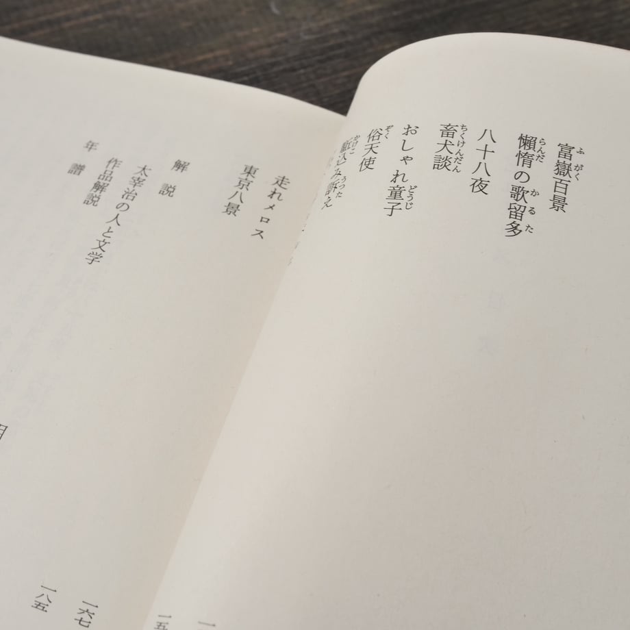 6635e207dbaefd69e1f6296d