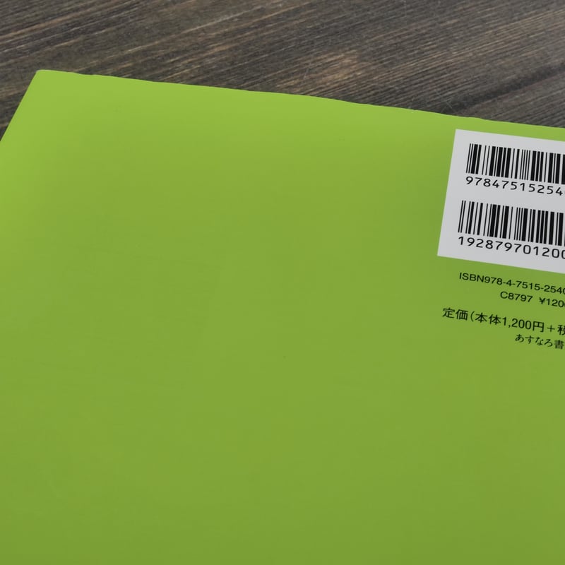 おおきな木 シェル・シルヴァスタイン 村上春樹 訳 ※再入荷 | 古書店