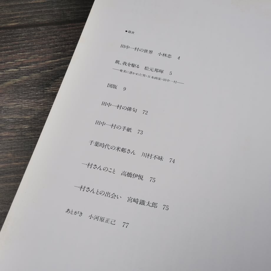 67632cd400e8ad18bf2c222f
