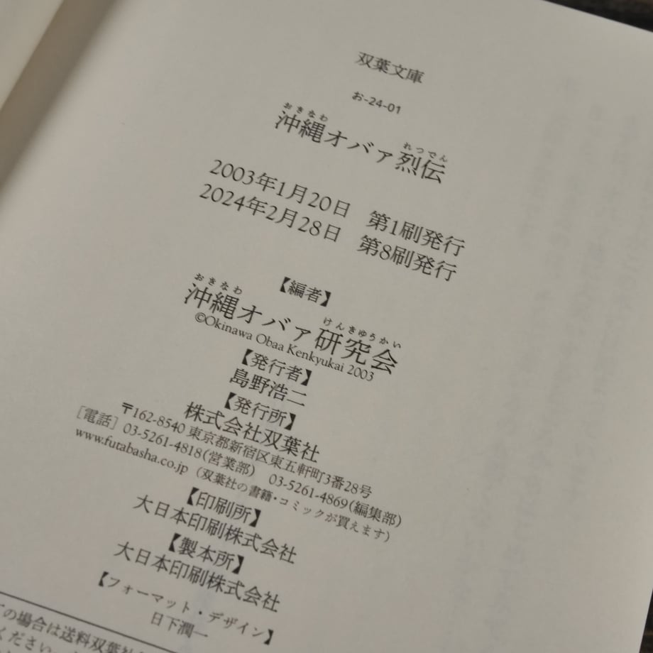668dee0e3631db0254bf3618