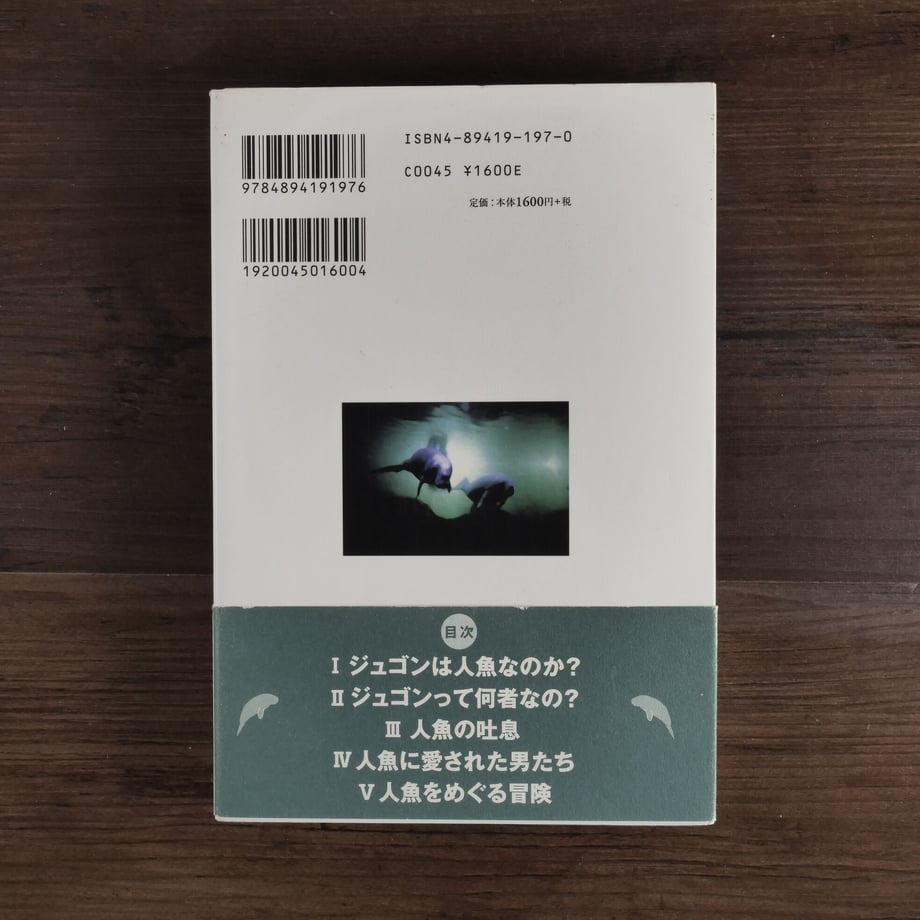 630159148a0bd04288494cc2