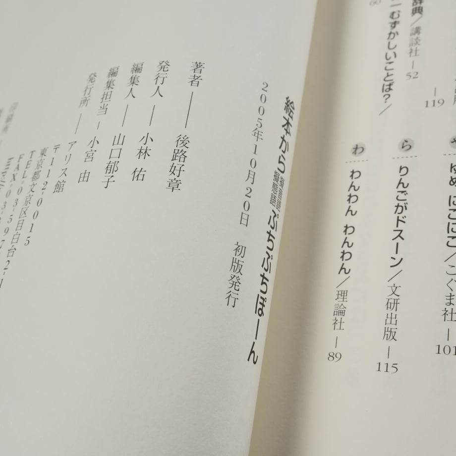 674e4cc2c5bd300758daec6d
