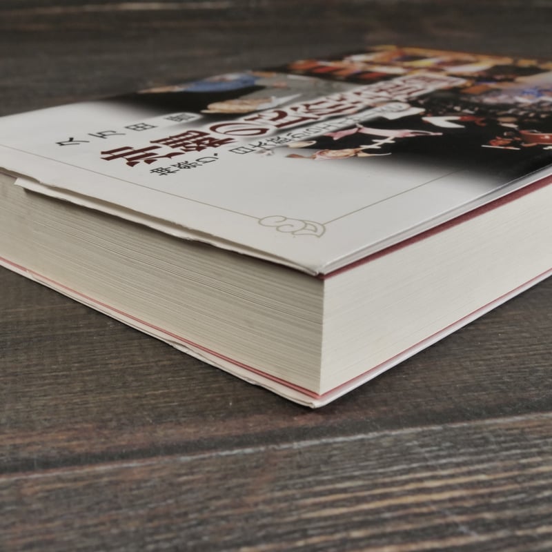 琉球芸能事典 那覇出版社 Amazon.co.jp: 琉球芸能事典 : 那覇