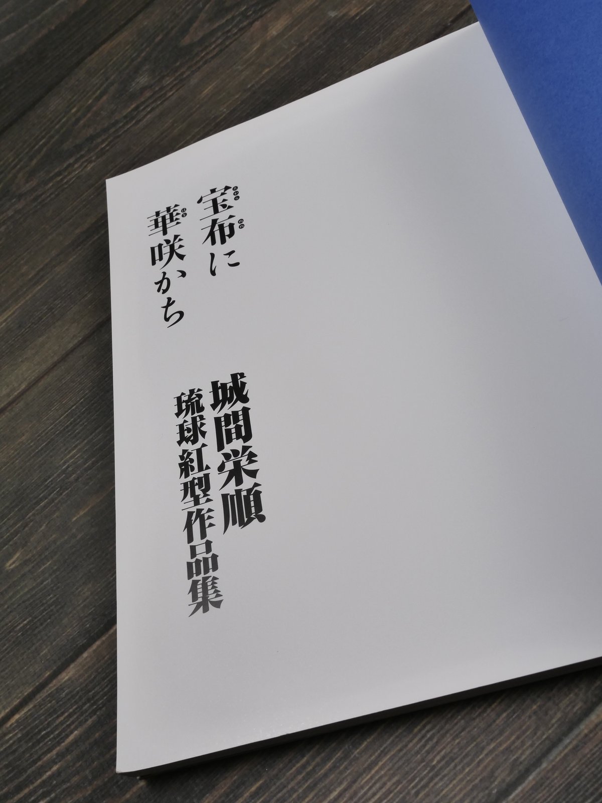 新品 未使用 1992 片岡みちる はがき サイン入り 夢のクレヨン王国 夢のクレヨン王国 1-3巻 セット 片岡みちる 全て初版 - メルカリ