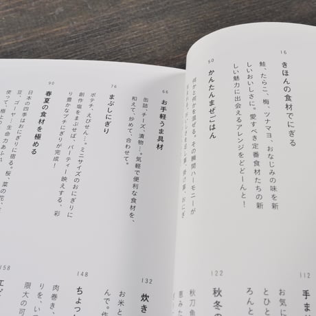 あっぱれ! おにぎり 　つむぎや