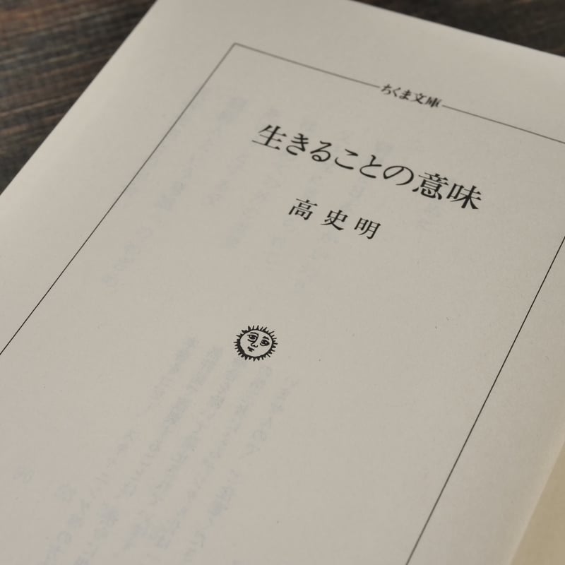 朝を見ることなく―徐兄弟の母呉己順さんの生涯 (1981年) (現代教養文庫〈1053〉) 朝を見ることなく 徐兄弟の母 呉己順さんの生涯 呉己順さん追悼