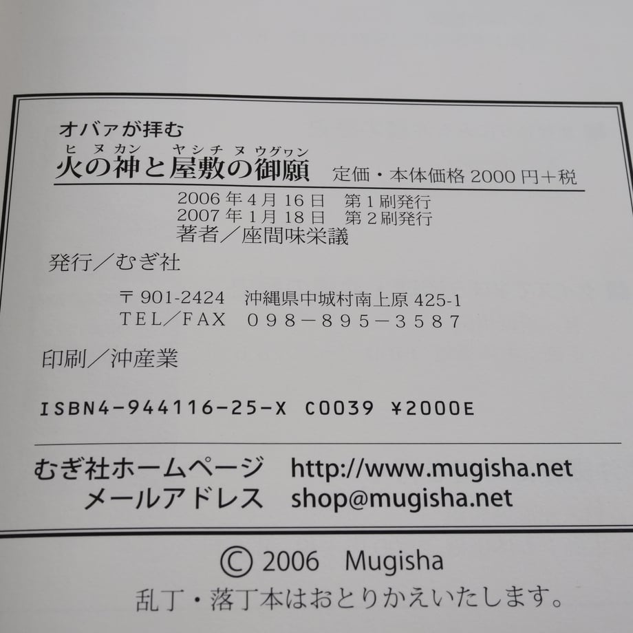 66bc64a690ba2b0033336d54