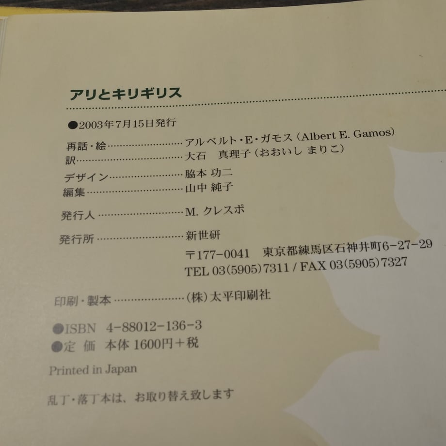 66a09310c3d7cd0138dc1f11