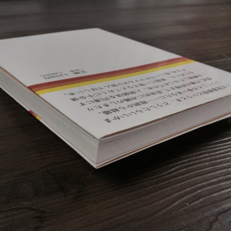 沖縄・冠婚葬祭の手引　いざというとき役に立つ本　那覇出版社編