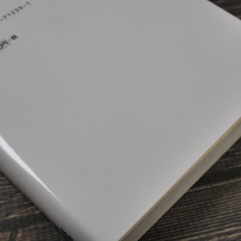 沖縄オバァ列伝 沖縄オバァ研究会・編(双葉文庫) | 古書店うみ 沖縄オバァ列伝 沖縄オバァ研究会・編(双葉文庫) | 古書店うみ