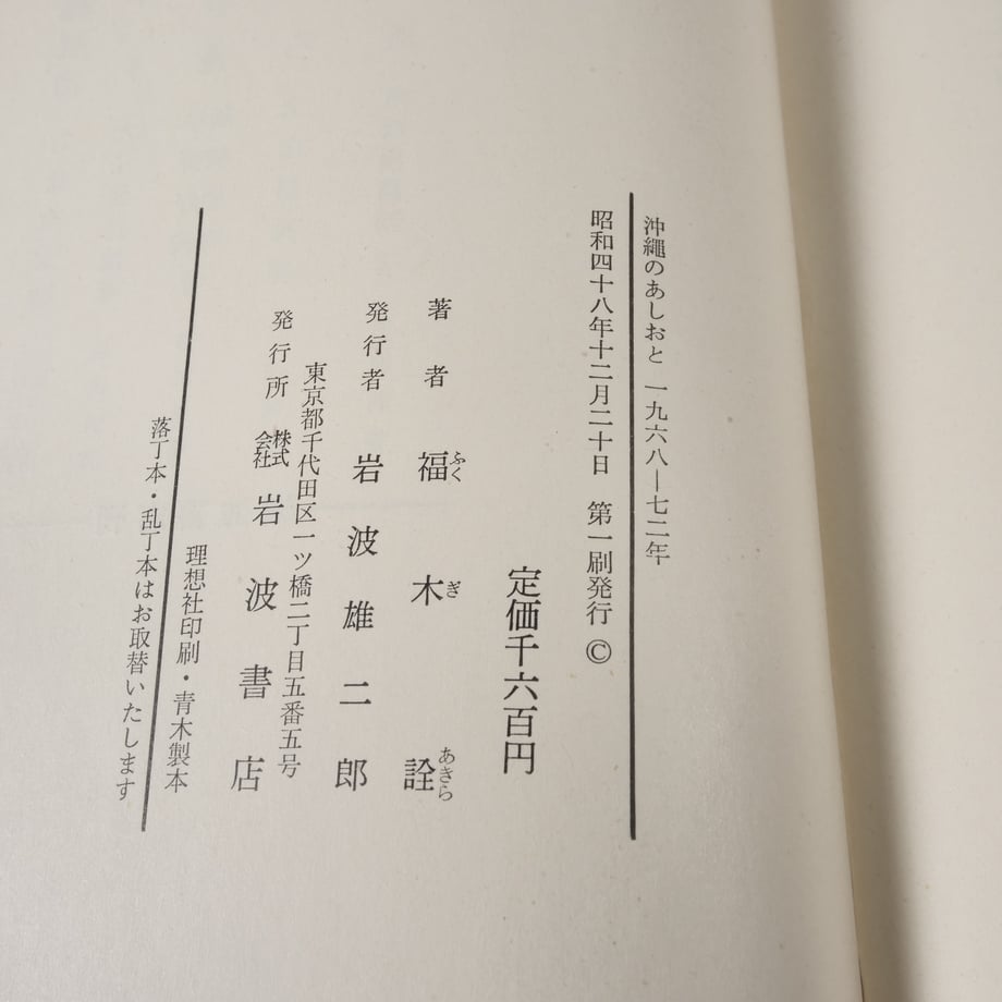 682da7dd4cf9ac005d9bc553