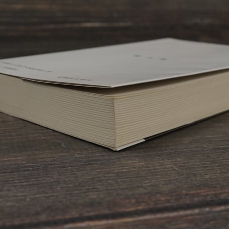 学ぶということ　林竹二（国土新書）※再入荷