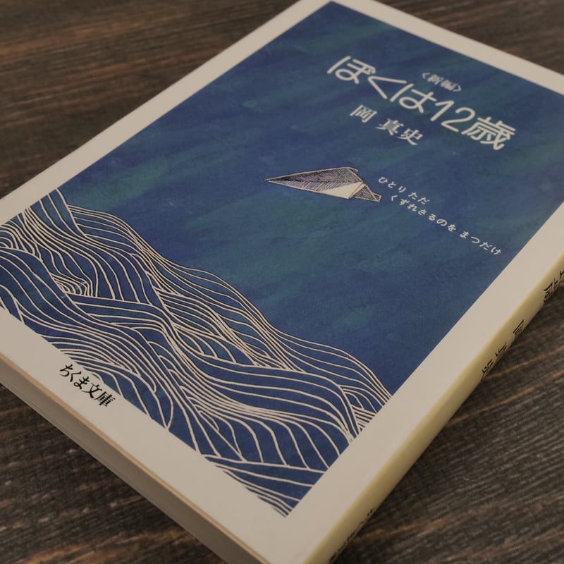 能登地震寄付　マクミラン 子供のための詩の宝庫　英語　大型本　ハードカバー 能登地震寄付 マクミラン 子供のための詩の宝庫 英語 大型本