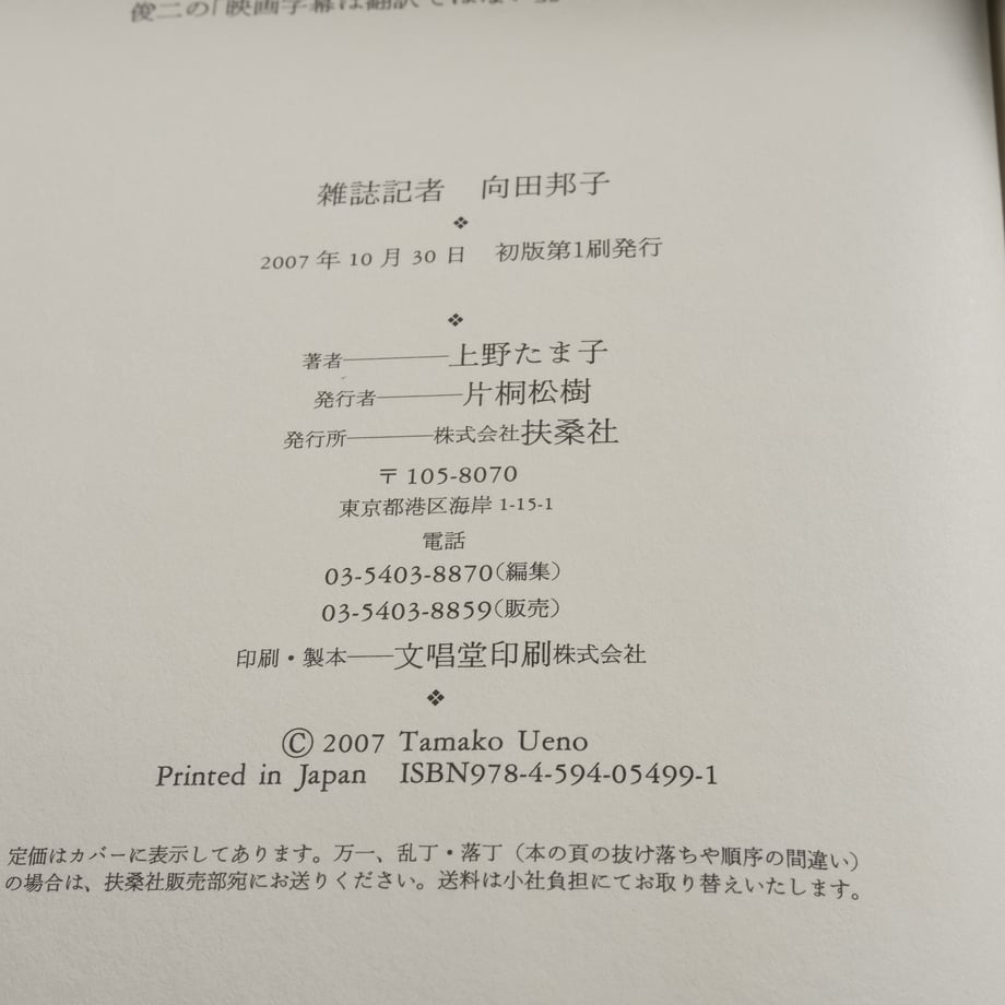 669f2b16d2f410034b76beb5