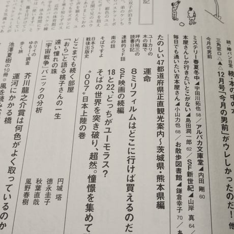 本の雑誌３月号　早春ふとん干し号　特集 本屋になろう！