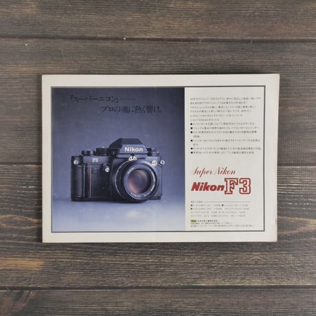沖展　第33回プログラム