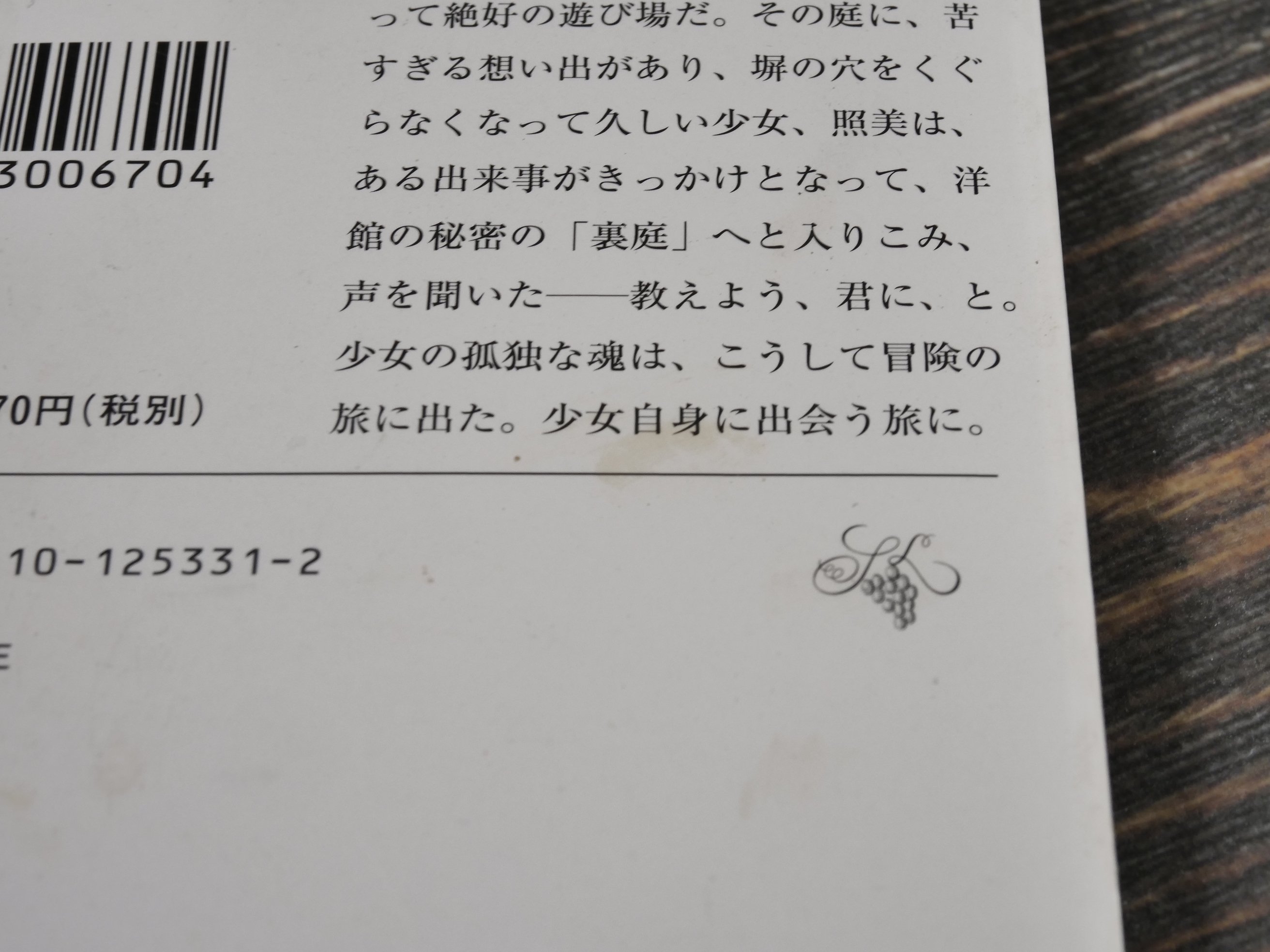 original