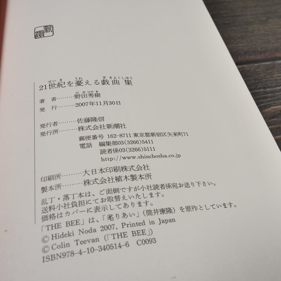 668fc558d4932604acdfa2fa