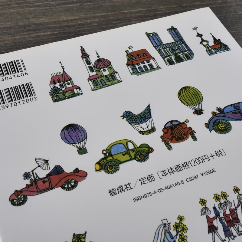 わたしたちのかんさつ　カラーかんさつ百科 71RojyrrnlL._UF350,350_QL80_.jpg