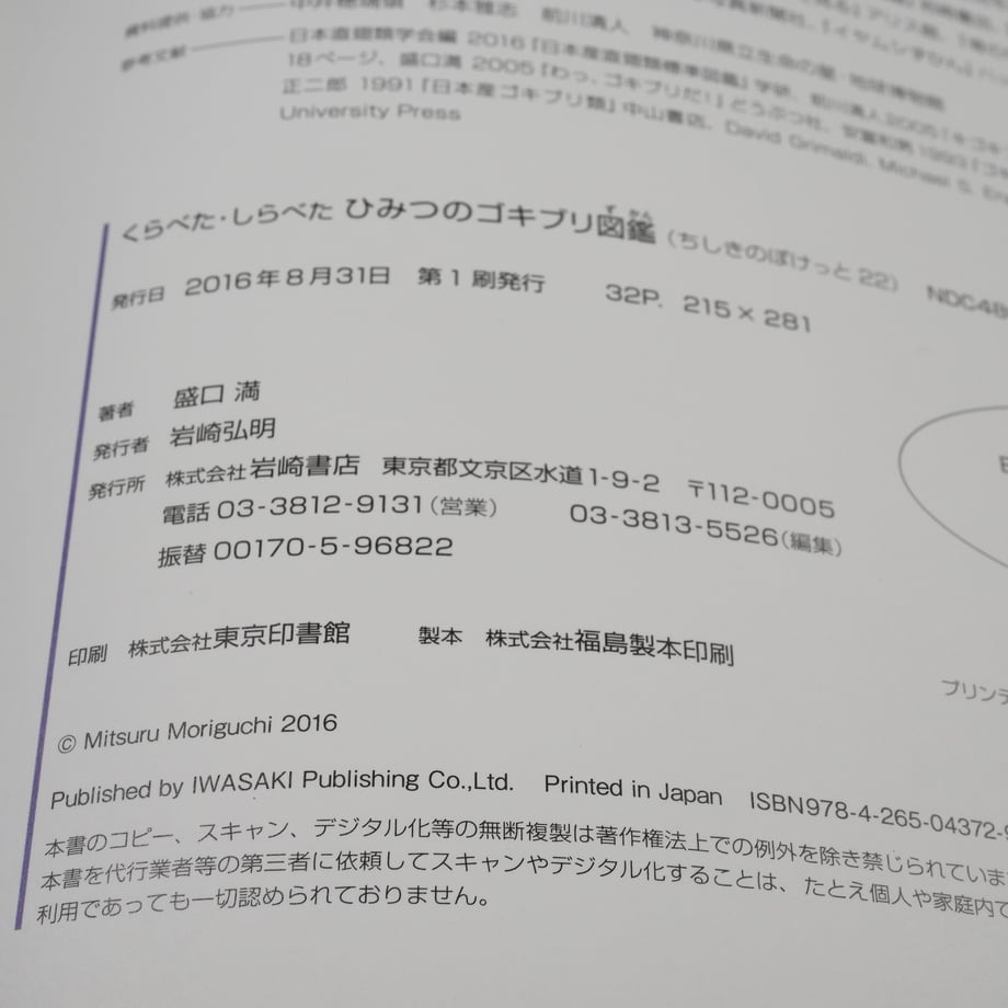 669703c2471cb3041015aea5