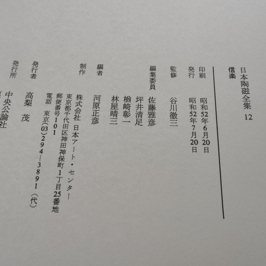 67654480ebcaaf02141e551b