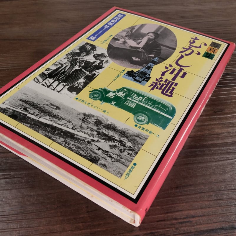 沖縄　写真集 やすらぎの沖縄Ⅲ - 海 写真 ストックフォト | スタジオバイザシー