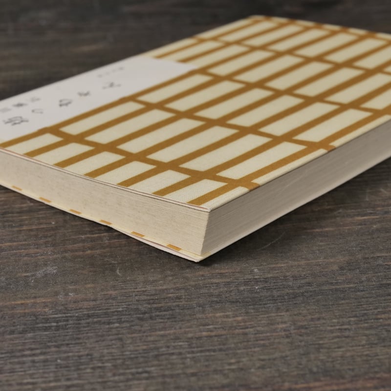 坊っちゃん 夏目漱石（角川文庫） | 古書店うみつばめ