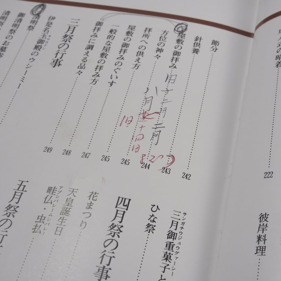 6691c3fb2ce5f600cbda8b54