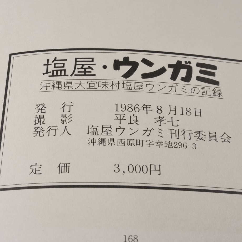 68346f4fe14cf80595155100