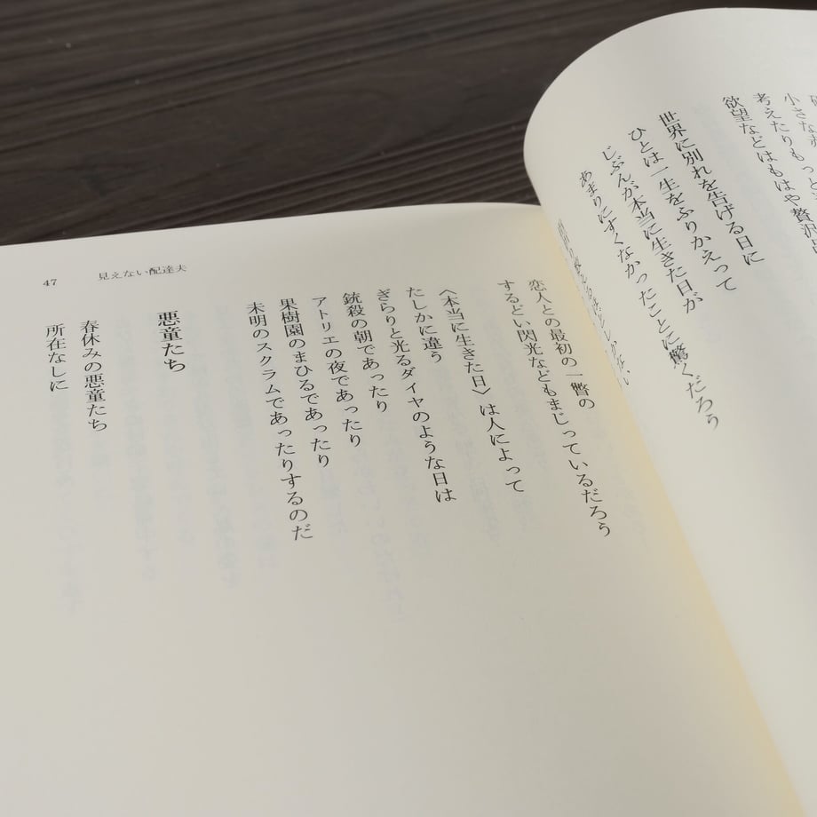 62f4d5205ff42367338f2e56