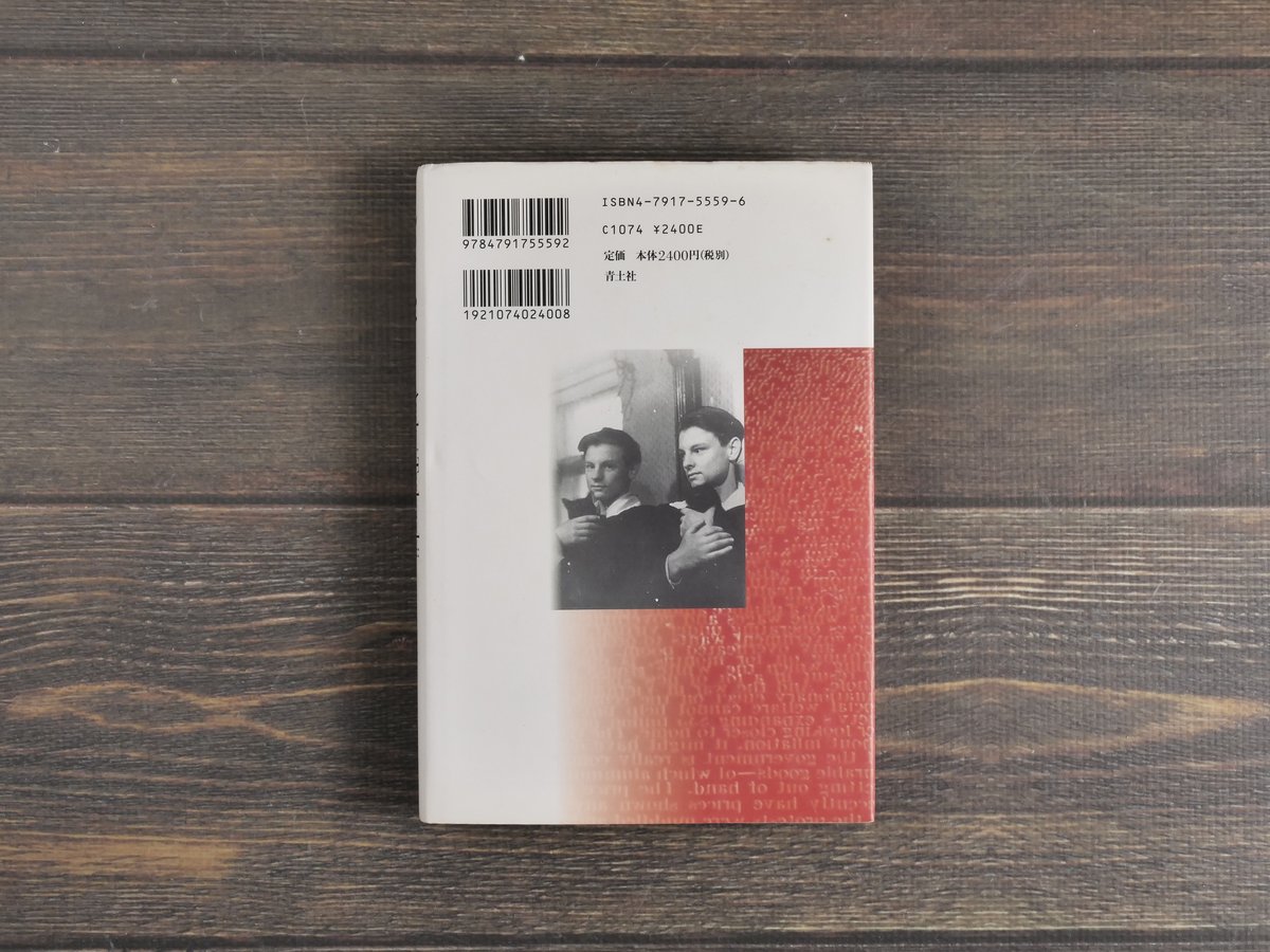 タルコフスキー 若き日、亡命、そして死 馬場朝子・編 | 古書店