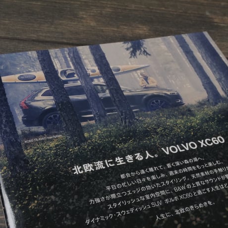 SWITCH〈2020 vol.38 no.3 MAR〉 川久保玲インタビュー