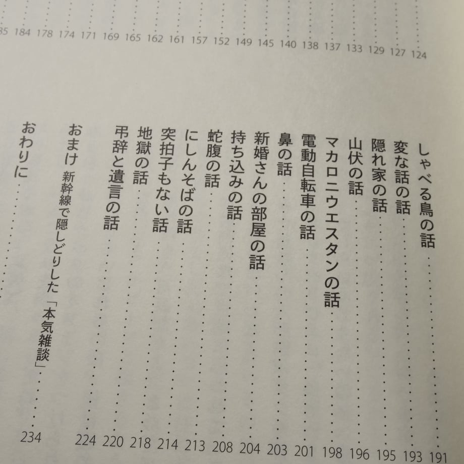 669e2bb9e4567c002d57a86f