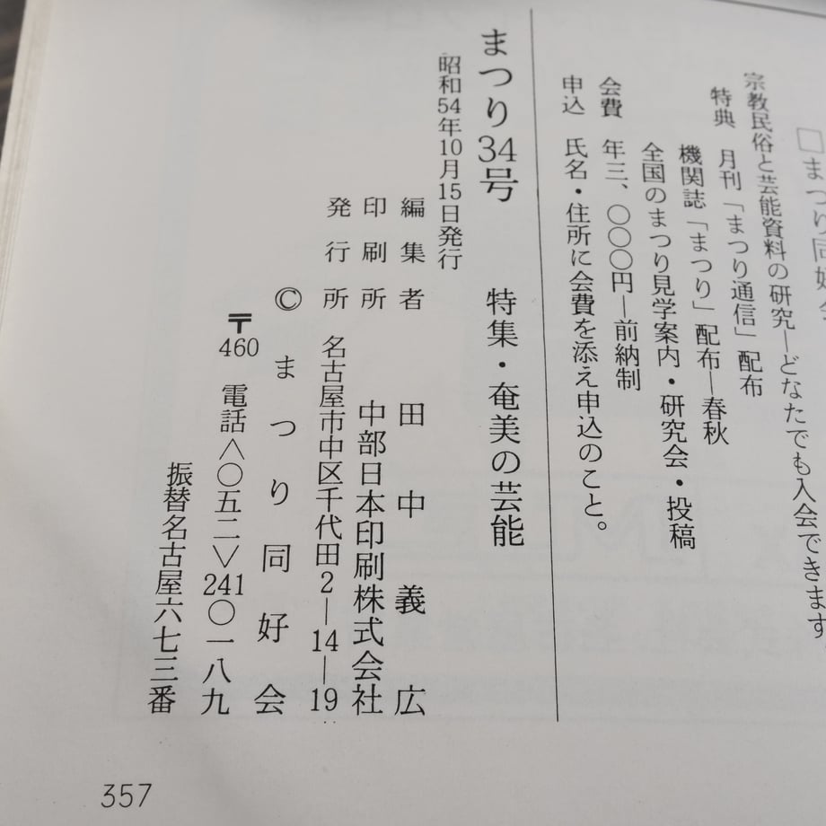 669f2be1ef730a055ddfcb98