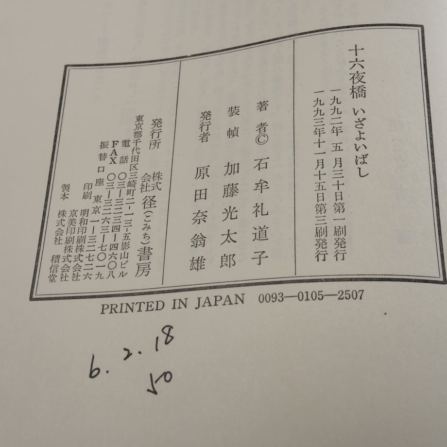 675b6b4b57ef722149dfd769