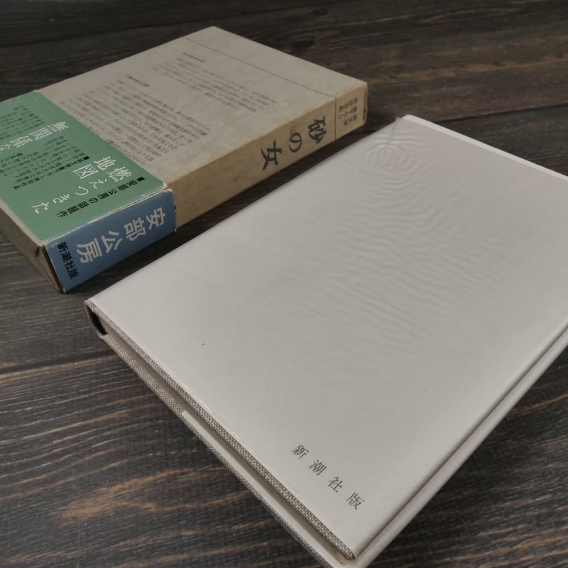 【中古】 不思議の国の/みのり書房/岡本章 中古】 不思議の国の/みのり書房/岡本章の通販 by もったいない