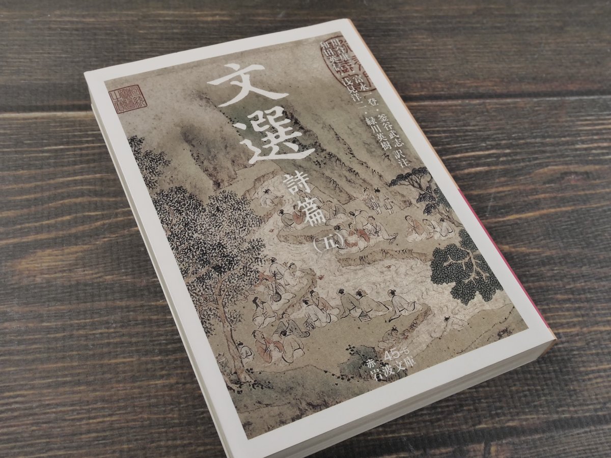 北望園の春―他五篇 小説 (1955年) (岩波新書) 北望